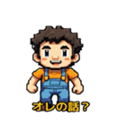 レトロゲームリアクション！Vol.2（個別スタンプ：31）