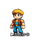 レトロゲームリアクション！Vol.2（個別スタンプ：32）