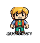 レトロゲームリアクション！Vol.2（個別スタンプ：33）