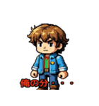 レトロゲームリアクション！Vol.2（個別スタンプ：36）