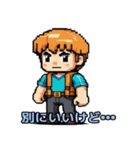 レトロゲームリアクション！Vol.2（個別スタンプ：38）