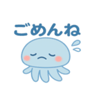 ゆるふわクラゲの毎日ことば（個別スタンプ：4）
