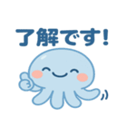 ゆるふわクラゲの毎日ことば（個別スタンプ：5）