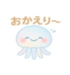 ゆるふわクラゲの毎日ことば（個別スタンプ：8）