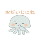 ゆるふわクラゲの毎日ことば（個別スタンプ：10）