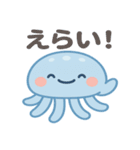 ゆるふわクラゲの毎日ことば（個別スタンプ：12）