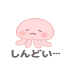 ゆるふわクラゲの毎日ことば（個別スタンプ：14）