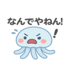 ゆるふわクラゲの毎日ことば（個別スタンプ：15）