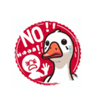 アニマル「NO」スタンプ（個別スタンプ：7）