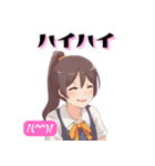 JKスタンプ☆いつもの挨拶 その2（個別スタンプ：2）
