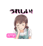 JKスタンプ☆いつもの挨拶 その2（個別スタンプ：4）