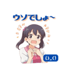 JKスタンプ☆いつもの挨拶 その2（個別スタンプ：5）