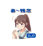 JKスタンプ☆いつもの挨拶 その2（個別スタンプ：6）