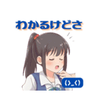 JKスタンプ☆いつもの挨拶 その2（個別スタンプ：8）