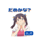 JKスタンプ☆いつもの挨拶 その2（個別スタンプ：14）