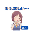 JKスタンプ☆いつもの挨拶 その2（個別スタンプ：16）