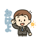 ビジネスマン日常スタンプ（個別スタンプ：1）