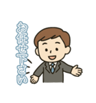 ビジネスマン日常スタンプ（個別スタンプ：2）