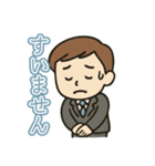 ビジネスマン日常スタンプ（個別スタンプ：4）