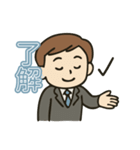 ビジネスマン日常スタンプ（個別スタンプ：5）
