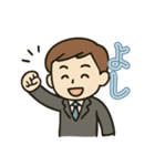 ビジネスマン日常スタンプ（個別スタンプ：7）