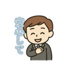 ビジネスマン日常スタンプ（個別スタンプ：8）