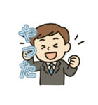 ビジネスマン日常スタンプ（個別スタンプ：9）