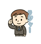 ビジネスマン日常スタンプ（個別スタンプ：14）