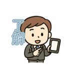 ビジネスマン日常スタンプ（個別スタンプ：17）