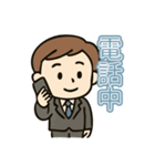 ビジネスマン日常スタンプ（個別スタンプ：18）