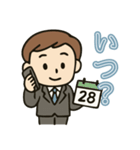 ビジネスマン日常スタンプ（個別スタンプ：22）