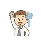 ビジネスマン日常スタンプ（個別スタンプ：28）