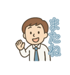 ビジネスマン日常スタンプ（個別スタンプ：29）