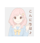ゆるふわ ピンクヘア女の子 スタンプ（個別スタンプ：1）