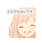 ゆるふわ ピンクヘア女の子 スタンプ（個別スタンプ：5）