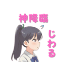 【往復便】笑顔が届け Part3（個別スタンプ：2）