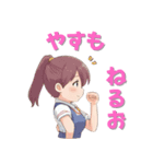【往復便】笑顔が届け Part3（個別スタンプ：6）
