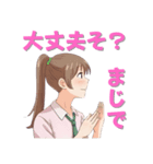 【往復便】笑顔が届け Part3（個別スタンプ：14）