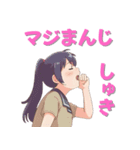 【往復便】笑顔が届け Part3（個別スタンプ：16）