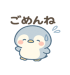 ぽちゃペンのゆるっと毎日スタンプ（個別スタンプ：4）