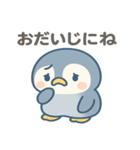 ぽちゃペンのゆるっと毎日スタンプ（個別スタンプ：10）