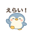ぽちゃペンのゆるっと毎日スタンプ（個別スタンプ：12）