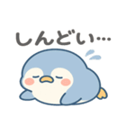 ぽちゃペンのゆるっと毎日スタンプ（個別スタンプ：14）