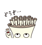 感情爆発！エリンギ怪人（個別スタンプ：12）