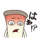 感情爆発！エリンギ怪人（個別スタンプ：21）