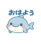 毎日つかえる！ゆるかわバンドウイルカ（個別スタンプ：1）