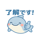 毎日つかえる！ゆるかわバンドウイルカ（個別スタンプ：5）