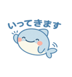 毎日つかえる！ゆるかわバンドウイルカ（個別スタンプ：7）