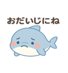 毎日つかえる！ゆるかわバンドウイルカ（個別スタンプ：10）