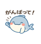 毎日つかえる！ゆるかわバンドウイルカ（個別スタンプ：11）